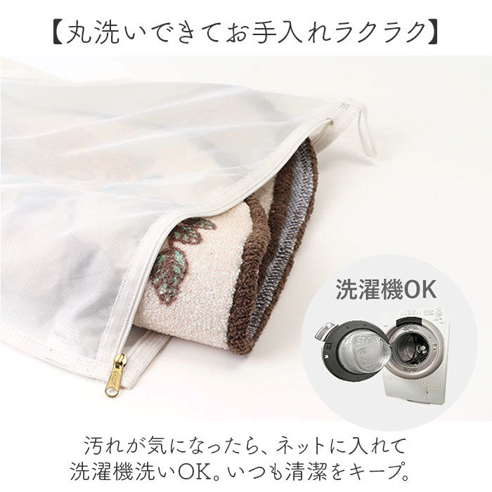 BACKYARD FAMILY「ムーミン トイレマット 通販 トイレ グッズ マット 足元マット トイレ足元マット 洗える」|トイレタリー・ランドリーグッズ|