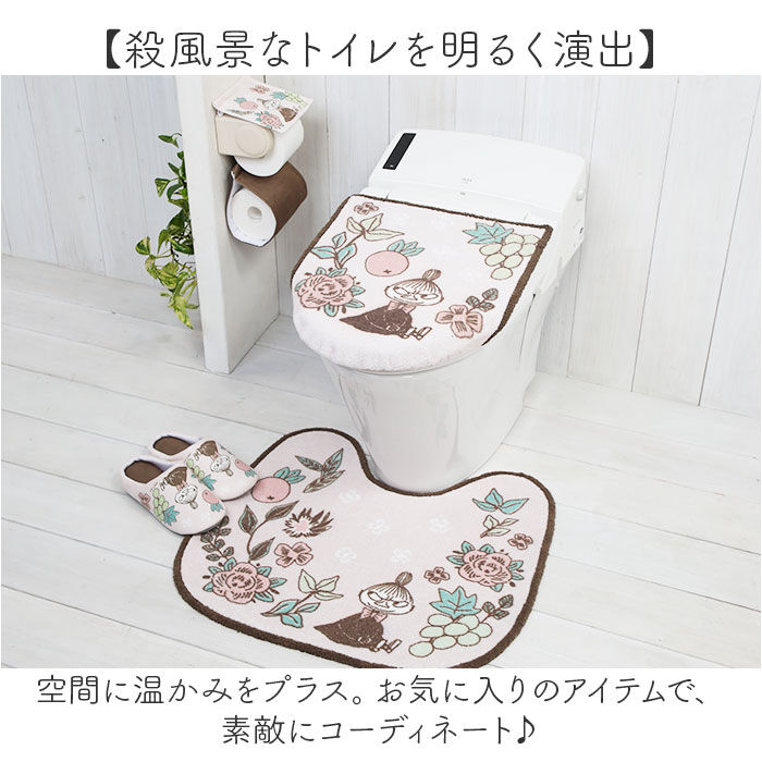 BACKYARD FAMILY「ムーミン トイレマット 通販 トイレ グッズ マット 足元マット トイレ足元マット 洗える」|トイレタリー・ランドリーグッズ|
