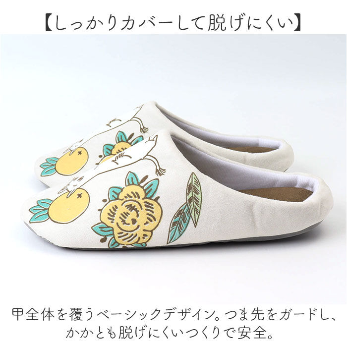 BACKYARD FAMILY「ムーミン トイレ グッズ 通販 スリッパ 室内 ルームシューズ ルームスリッパ トイレスリッパ」|ルームシューズ|