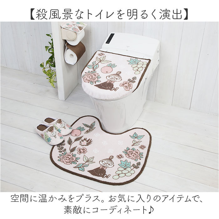 BACKYARD FAMILY「ムーミン トイレ グッズ 通販 スリッパ 室内 ルームシューズ ルームスリッパ トイレスリッパ」|ルームシューズ|