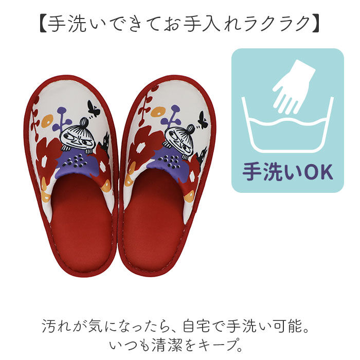 BACKYARD FAMILY「ムーミン トイレ グッズ 通販 スリッパ 室内 ルームシューズ ルームスリッパ トイレスリッパ」|ルームシューズ|