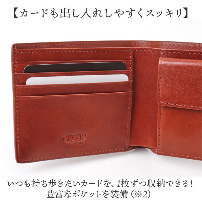 BACKYARD FAMILY「二つ折り財布メンズ 通販 財布 サイフ さいふ レザー 革 本革 レザー財布 メンズ財布 折り財布」|財布|