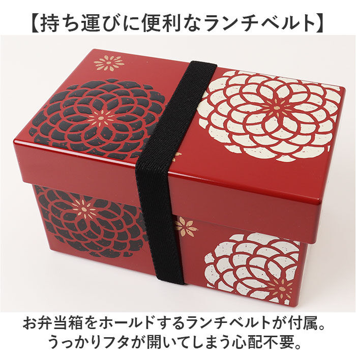 BACKYARD FAMILY「弁当箱 大容量 2段 通販 日本製 お弁当箱 お重 ランチボックス 二段 二段弁当箱 2段弁当箱」|食器・キッチングッズ|