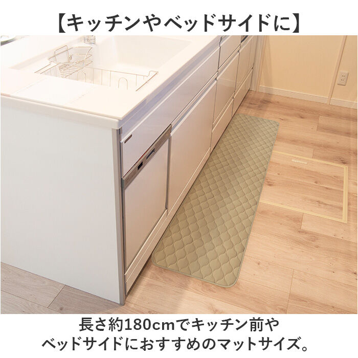 BACKYARD FAMILY「キッチンマット 180 ひんやり 冷感 通販 キッチン マット 洗える インテリアマット」|その他|