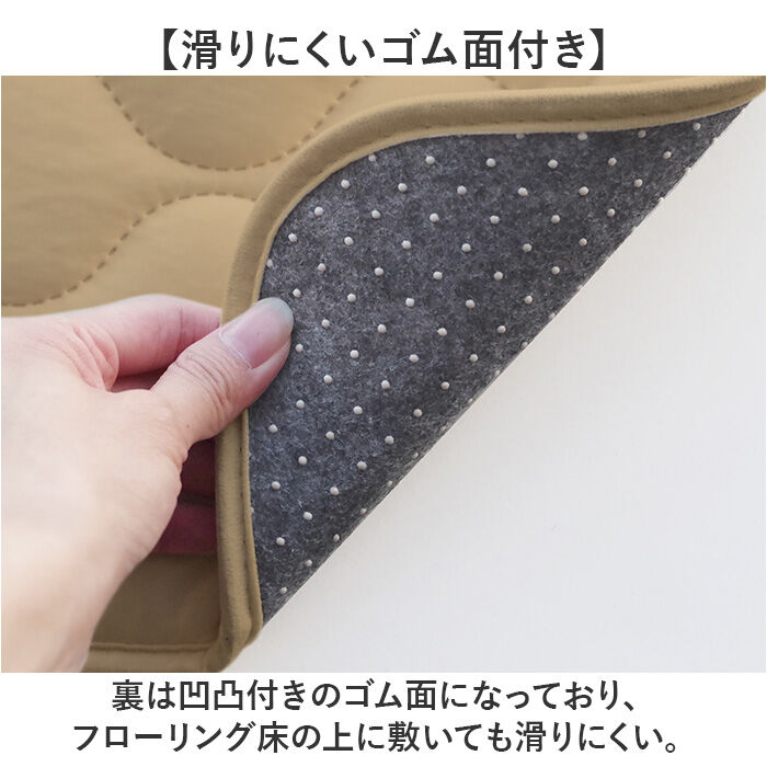 BACKYARD FAMILY「キッチンマット 180 ひんやり 冷感 通販 キッチン マット 洗える インテリアマット」|その他|