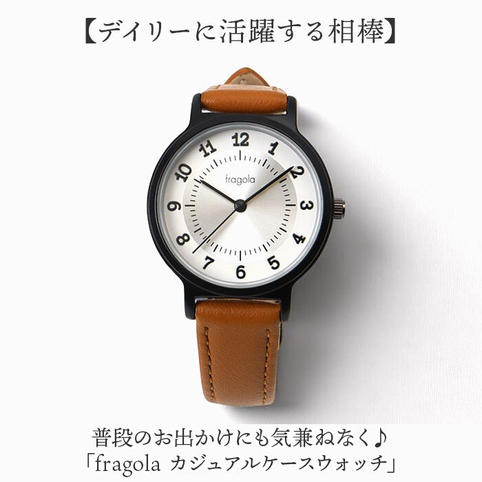 BACKYARD FAMILY「 fragola  フラゴラ 腕時計 ベルト レディース 通販 日本製 時計 腕時計レディース」|腕時計|