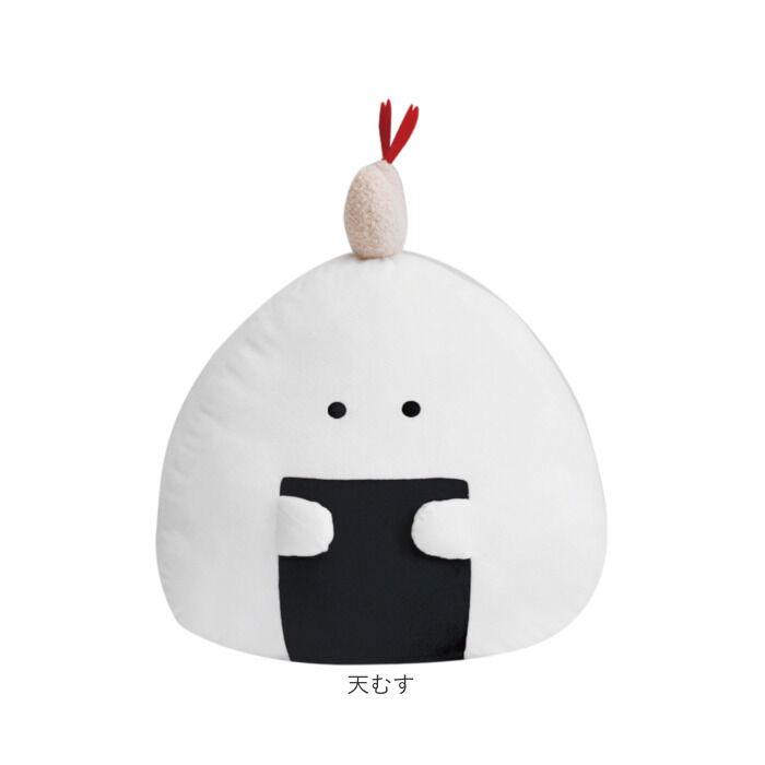 BACKYARD FAMILY「ぎゅっとおにぎりさん クッション 大きい 通販 アームレスト 腰当て 枕 まくら ぬいぐるみ」|ブランケット|