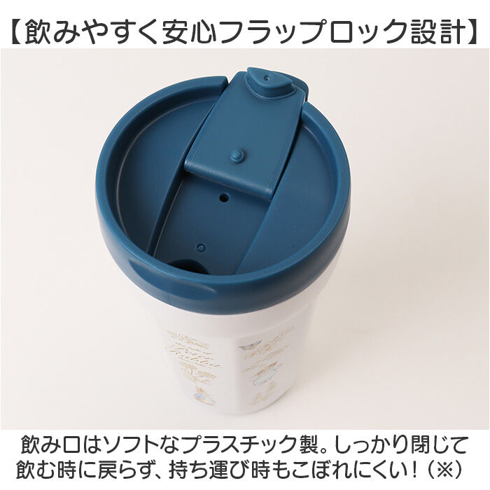 BACKYARD FAMILY「スケーター タンブラー キャラクター smvo4 通販 ステンレスタンブラー 350ml 水筒」|食器・キッチングッズ|