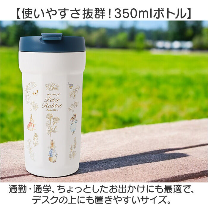 BACKYARD FAMILY「スケーター タンブラー キャラクター smvo4 通販 ステンレスタンブラー 350ml 水筒」|食器・キッチングッズ|
