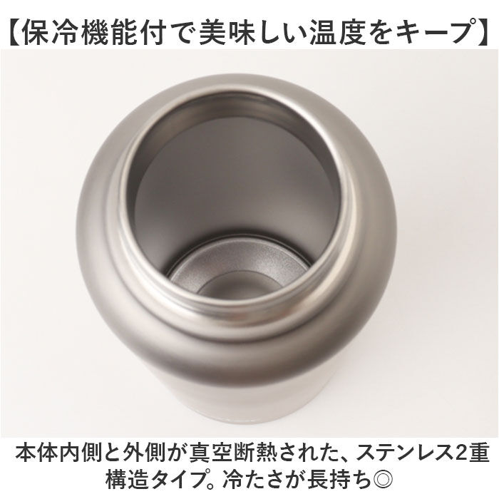 BACKYARD FAMILY「スケーター 水筒 ハンドル付き std12h 通販 ハンドル 1.2リットル Skater」|食器・キッチングッズ|