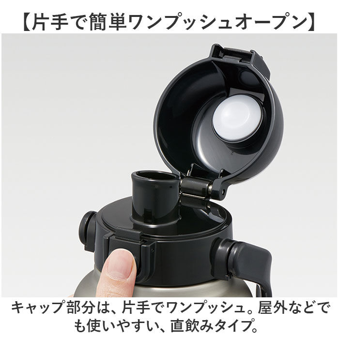 BACKYARD FAMILY「スケーター 水筒 ハンドル付き std12h 通販 ハンドル 1.2リットル Skater」|食器・キッチングッズ|