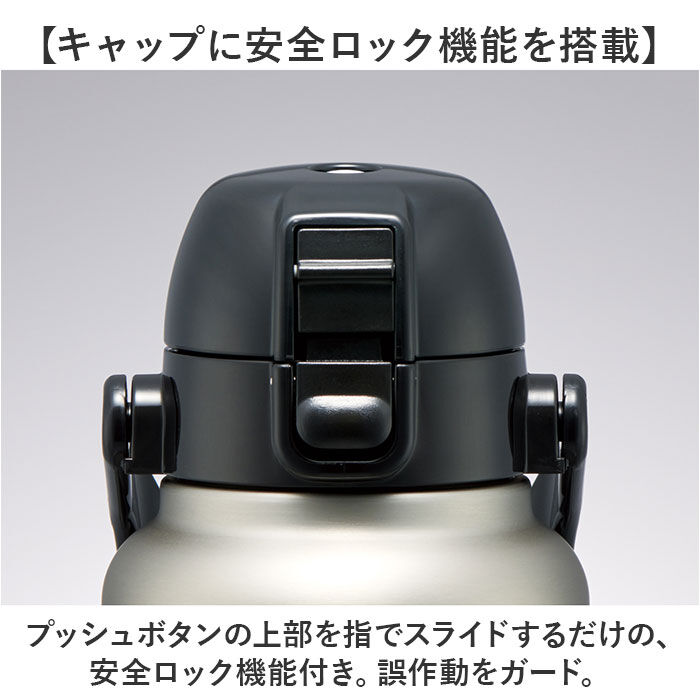 BACKYARD FAMILY「スケーター 水筒 ハンドル付き std12h 通販 ハンドル 1.2リットル Skater」|食器・キッチングッズ|