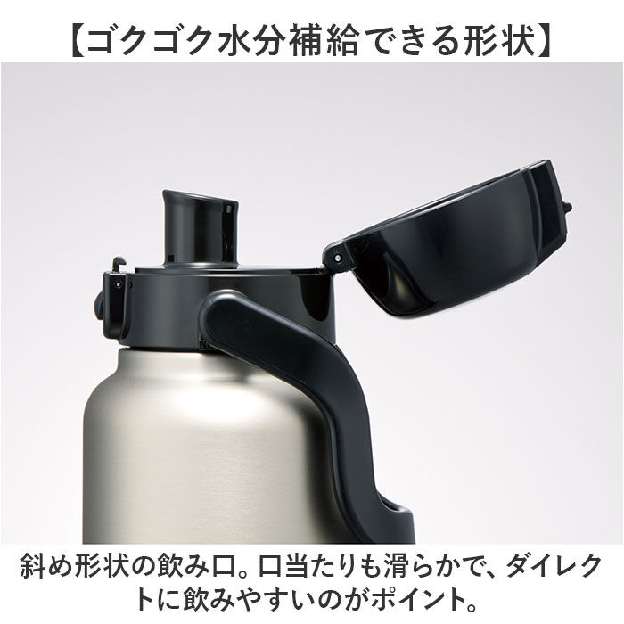 BACKYARD FAMILY「スケーター 水筒 ハンドル付き std12h 通販 ハンドル 1.2リットル Skater」|食器・キッチングッズ|