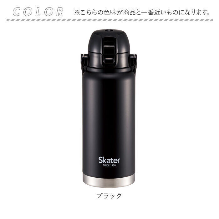 BACKYARD FAMILY「スケーター 水筒 ハンドル付き std8h 通販 ハンドル 800ml Skater マグ」|食器・キッチングッズ|