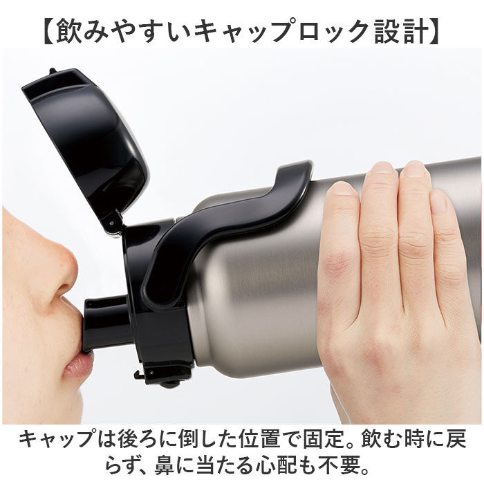 BACKYARD FAMILY「スケーター 水筒 ハンドル付き std8h 通販 ハンドル 800ml Skater マグ」|食器・キッチングッズ|