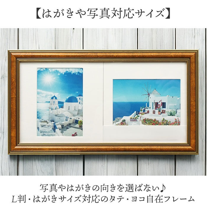 BACKYARD FAMILY「フォトフレーム L判 2枚 通販 万丈 タテ・ヨコ自在フレーム フォト フレーム フォトスタンド」|その他|