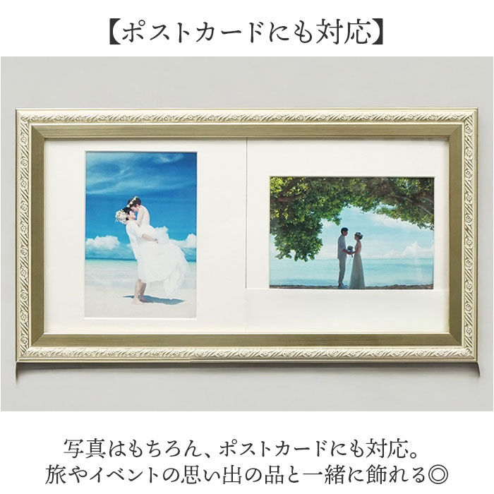 BACKYARD FAMILY「フォトフレーム L判 2枚 通販 万丈 タテ・ヨコ自在フレーム フォト フレーム フォトスタンド」|その他|