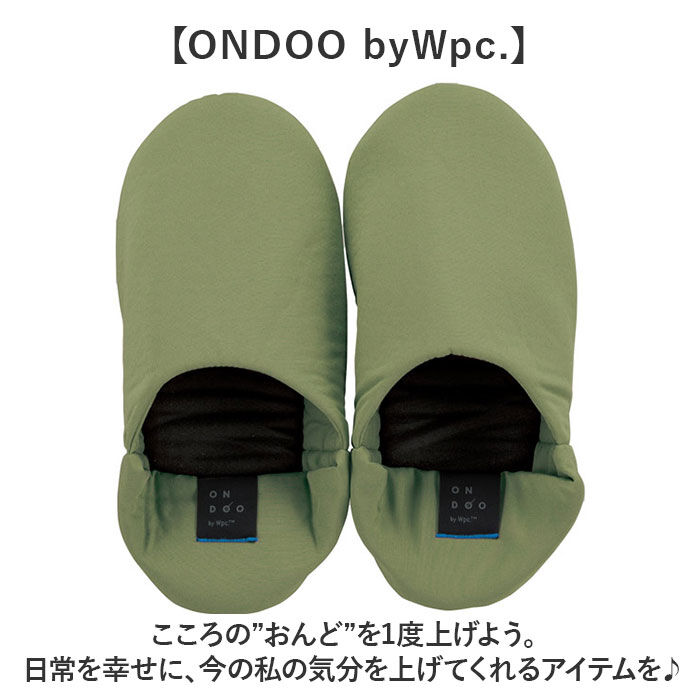 Wpc.「wpc 携帯スリッパ NT012 通販 ワールドパーティー スリッパ 折りたたみ ルームスリッパ」|ルームシューズ|