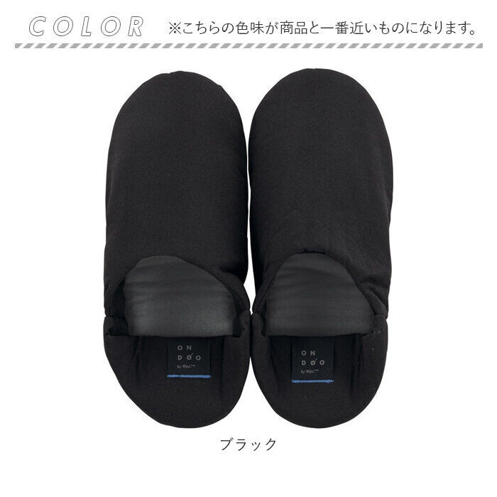 Wpc.「wpc 携帯スリッパ NT012 通販 ワールドパーティー スリッパ 折りたたみ ルームスリッパ」|ルームシューズ|