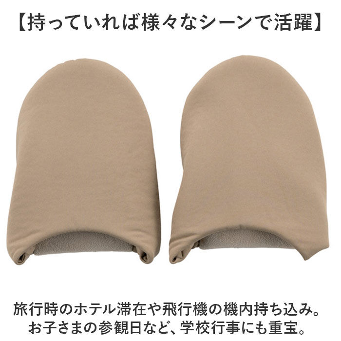 Wpc.「wpc 携帯スリッパ NT012 通販 ワールドパーティー スリッパ 折りたたみ ルームスリッパ」|ルームシューズ|