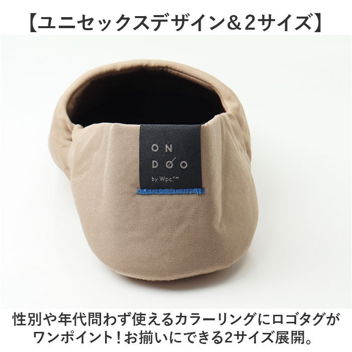 Wpc.「wpc 携帯スリッパ NT012 通販 ワールドパーティー スリッパ 折りたたみ ルームスリッパ」|ルームシューズ|