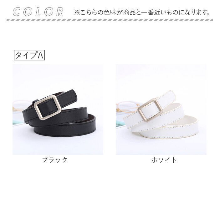 BACKYARD FAMILY「ベルト 穴なし 通販 穴無しベルト 穴なしベルト フェイクレザーベルト スクエア 穴無し」|ベルト|