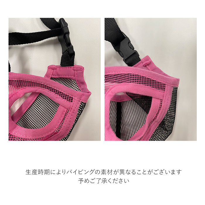 BACKYARD FAMILY「口輪 犬 通販 犬用 いぬ イヌ 短頭種 2タイプ 短い鼻 マズル 犬用マズル口輪 口を開ける」|その他|