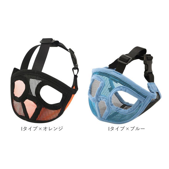 BACKYARD FAMILY「口輪 犬 通販 犬用 いぬ イヌ 短頭種 2タイプ 短い鼻 マズル 犬用マズル口輪 口を開ける」|その他|