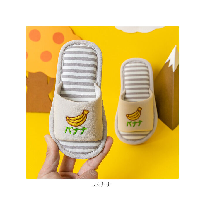 BACKYARD FAMILY「子供用 スリッパ 通販 ルームシューズ サンダル 室内履き キッズ 子ども こども 女の子 男の子」|ルームシューズ|