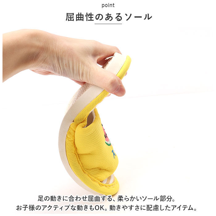 BACKYARD FAMILY「子供用 スリッパ 通販 ルームシューズ サンダル 室内履き キッズ 子ども こども 女の子 男の子」|ルームシューズ|