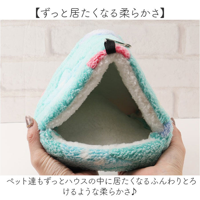 BACKYARD FAMILY「ハムスター あったか ハウス 通販 ハンモック ベッド ハムスターハウス 冬 もこもこ 暖かい」|その他|
