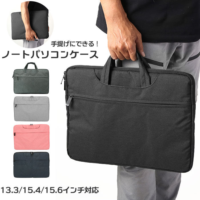 BACKYARD FAMILY「パソコンケース 通販 タブレット ケース PCケース PCバッグ おしゃれ シンプル 無地」|モバイルケース|