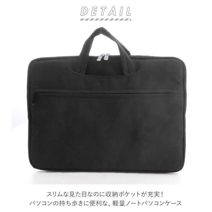 BACKYARD FAMILY「パソコンケース 通販 タブレット ケース PCケース PCバッグ おしゃれ シンプル 無地」|モバイルケース|