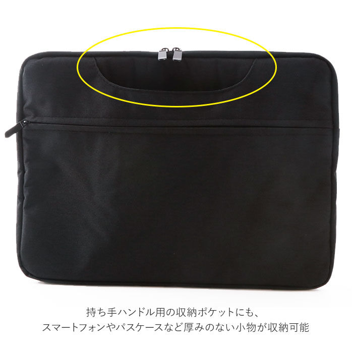 BACKYARD FAMILY「パソコンケース 通販 タブレット ケース PCケース PCバッグ おしゃれ シンプル 無地」|モバイルケース|