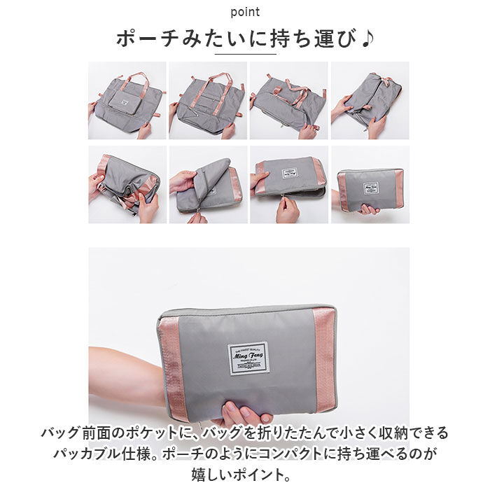 BACKYARD FAMILY「ボストンバッグ 軽量 大容量 通販 ボストンバック サブバッグ サブバック 旅行バッグ 旅行バック」|ボストンバッグ|