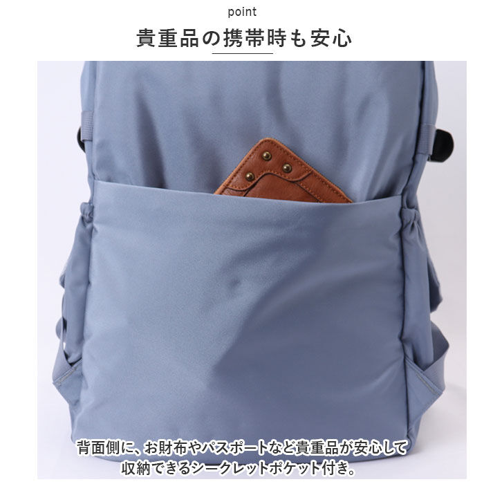 BACKYARD FAMILY「リュック 大容量 通学 通販 リュックサック バックパック デイパック 通学用 A4 通勤 女子」|リュック|