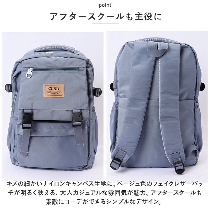 BACKYARD FAMILY「リュック 大容量 通学 通販 リュックサック バックパック デイパック 通学用 A4 通勤 女子」|リュック|