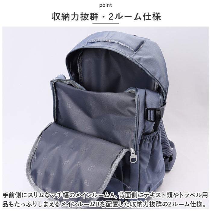 BACKYARD FAMILY「リュック 大容量 通学 通販 リュックサック バックパック デイパック 通学用 A4 通勤 女子」|リュック|