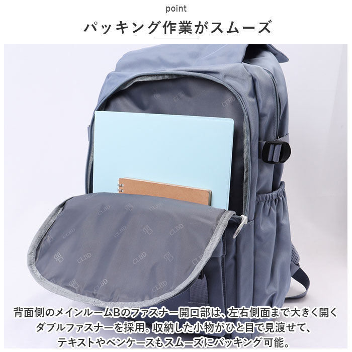 BACKYARD FAMILY「リュック 大容量 通学 通販 リュックサック バックパック デイパック 通学用 A4 通勤 女子」|リュック|