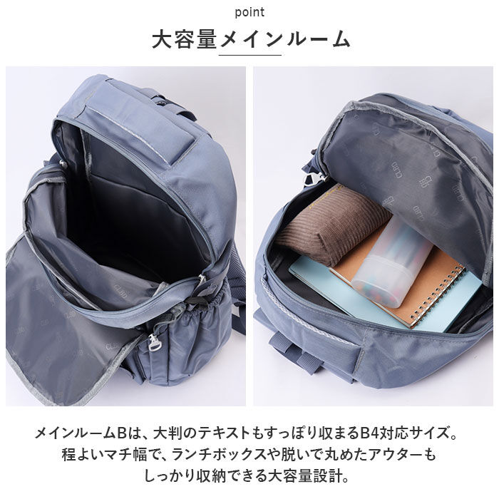 BACKYARD FAMILY「リュック 大容量 通学 通販 リュックサック バックパック デイパック 通学用 A4 通勤 女子」|リュック|