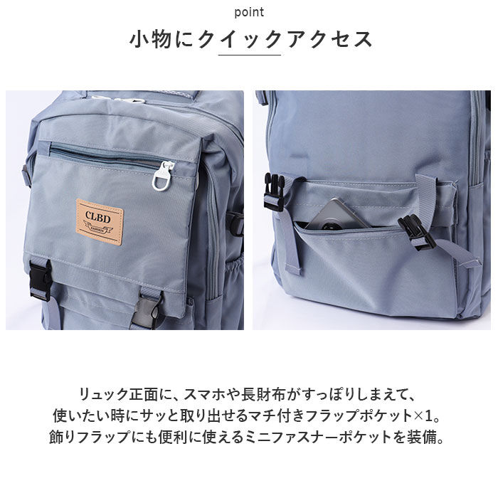 BACKYARD FAMILY「リュック 大容量 通学 通販 リュックサック バックパック デイパック 通学用 A4 通勤 女子」|リュック|