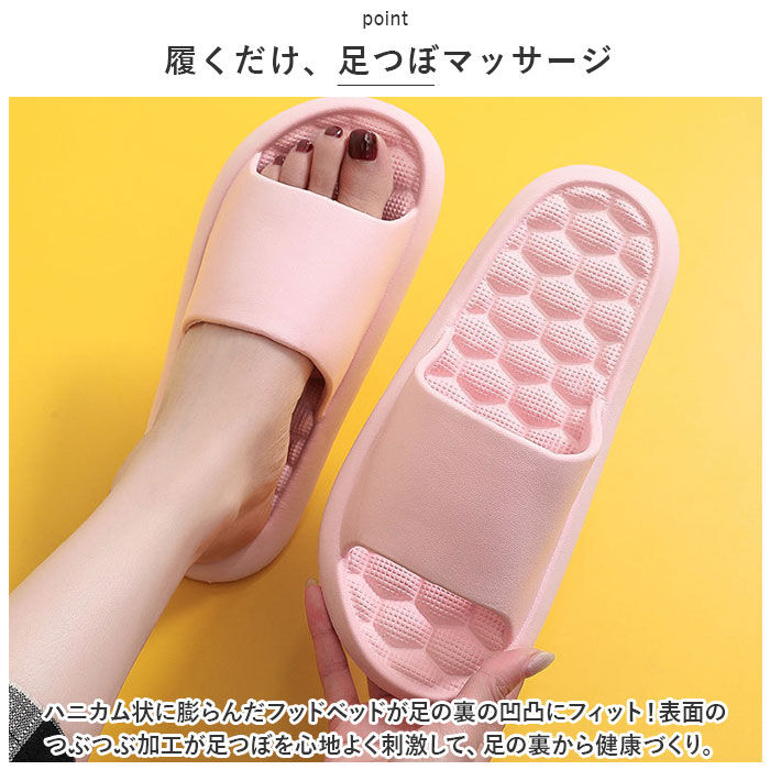 BACKYARD FAMILY「健康サンダル 足ツボ バスルーム 通販 サンダル 健康スリッパ スリッパ 足つぼ つぼ押し」|ルームシューズ|