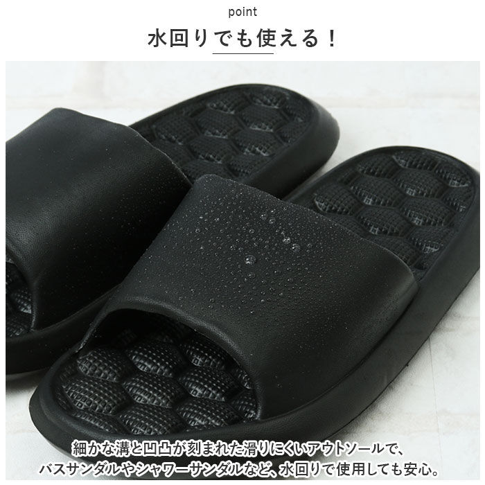 BACKYARD FAMILY「健康サンダル 足ツボ バスルーム 通販 サンダル 健康スリッパ スリッパ 足つぼ つぼ押し」|ルームシューズ|