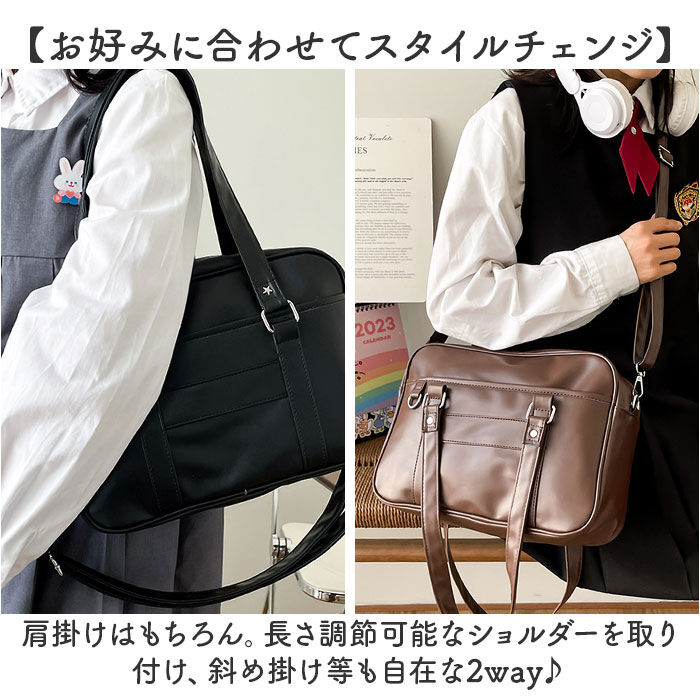 BACKYARD FAMILY「スクールバッグ 高校生 ショルダー 大容量 通販 スクールボストン スクールバック 学生鞄 肩掛け」|その他|