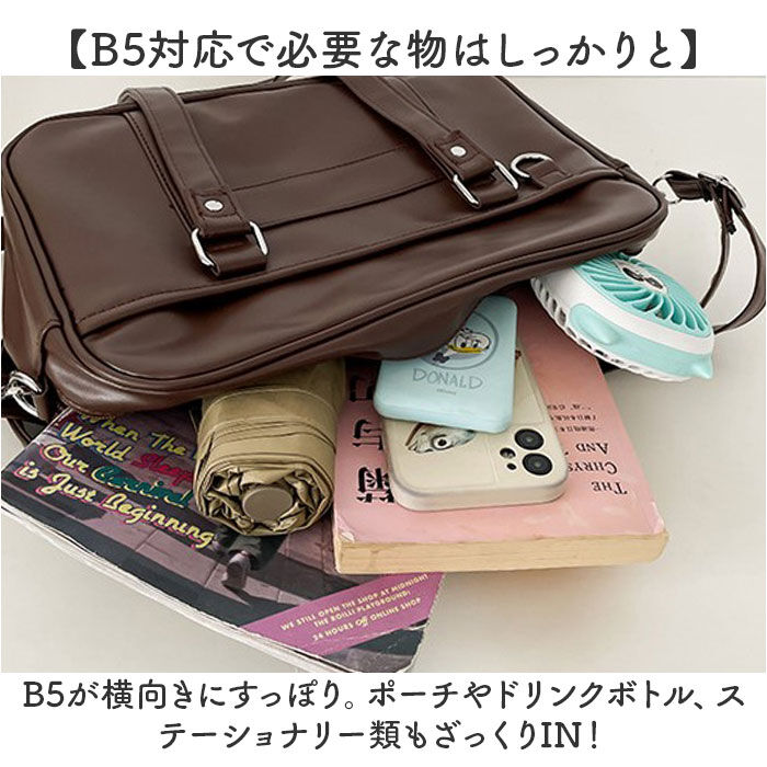 BACKYARD FAMILY「スクールバッグ 高校生 ショルダー 大容量 通販 スクールボストン スクールバック 学生鞄 肩掛け」|その他|