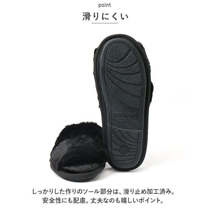 BACKYARD FAMILY「もこもこ スリッパ 通販 ルームシューズ ルームスリッパ 秋 冬用 前開きスリッパ ルームサンダル」|ルームシューズ|