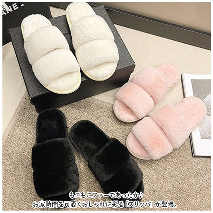 BACKYARD FAMILY「もこもこ スリッパ 通販 ルームシューズ ルームスリッパ 秋 冬用 前開きスリッパ ルームサンダル」|ルームシューズ|