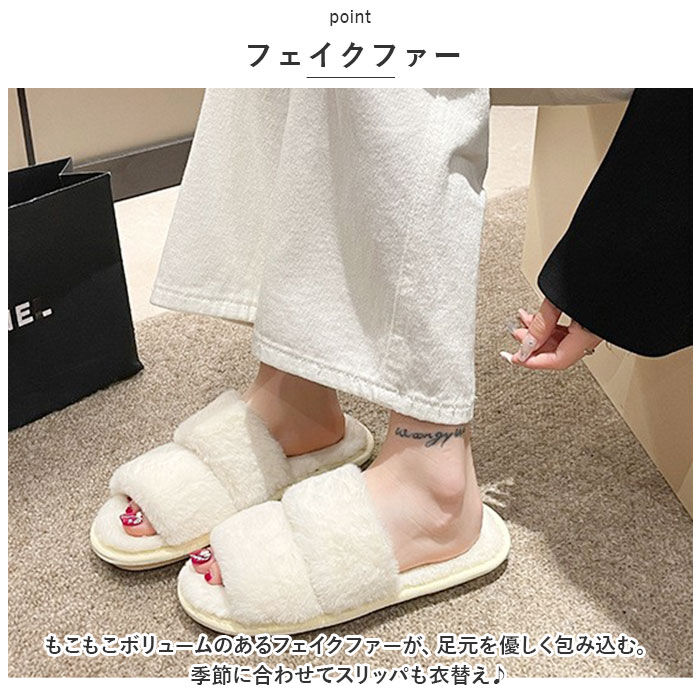 BACKYARD FAMILY「もこもこ スリッパ 通販 ルームシューズ ルームスリッパ 秋 冬用 前開きスリッパ ルームサンダル」|ルームシューズ|