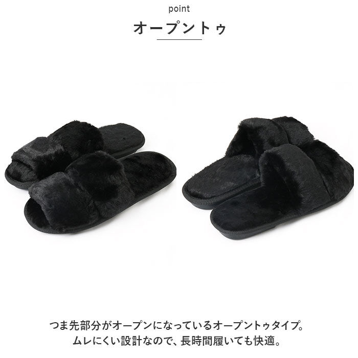 BACKYARD FAMILY「もこもこ スリッパ 通販 ルームシューズ ルームスリッパ 秋 冬用 前開きスリッパ ルームサンダル」|ルームシューズ|