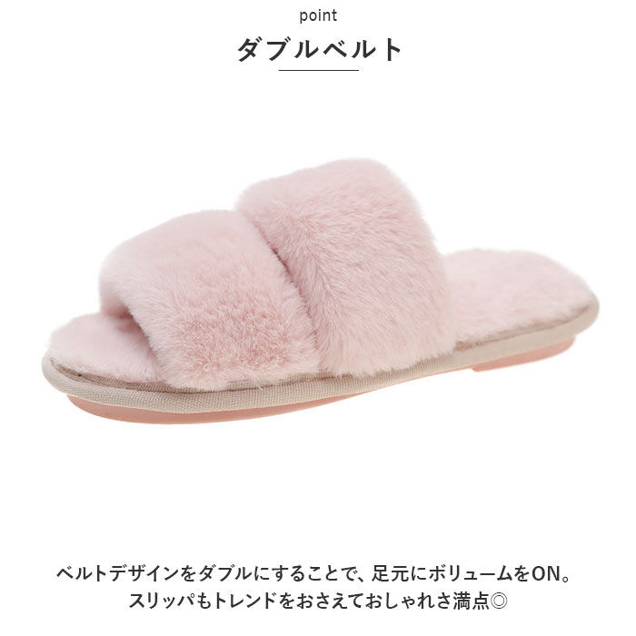 BACKYARD FAMILY「もこもこ スリッパ 通販 ルームシューズ ルームスリッパ 秋 冬用 前開きスリッパ ルームサンダル」|ルームシューズ|
